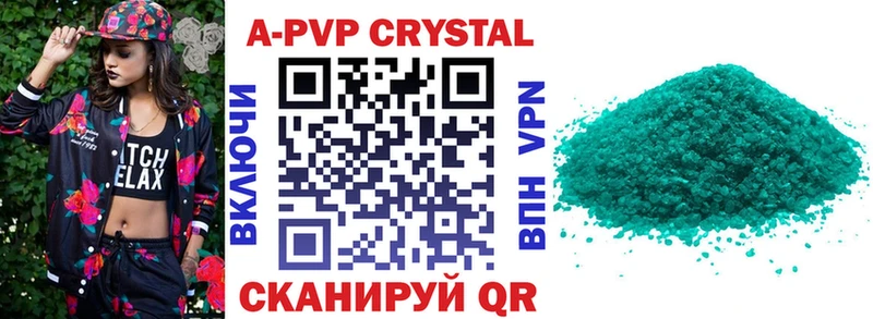 А ПВП СК КРИС  цена наркотик  Алагир 