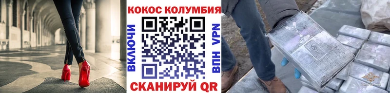 Cocaine VHQ  МЕГА как зайти  Алагир 