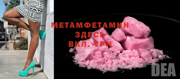 амфетамин Приозерск