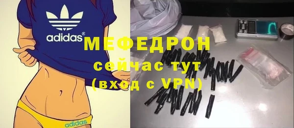 метадон Абдулино