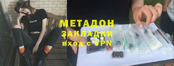 mix Протвино