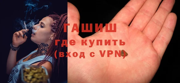 гашиш Абаза