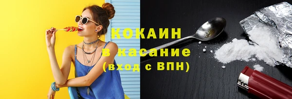 гашиш Абаза