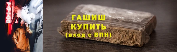 гашиш Абаза