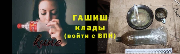 2c-b Абинск