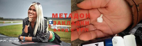 метадон Абдулино