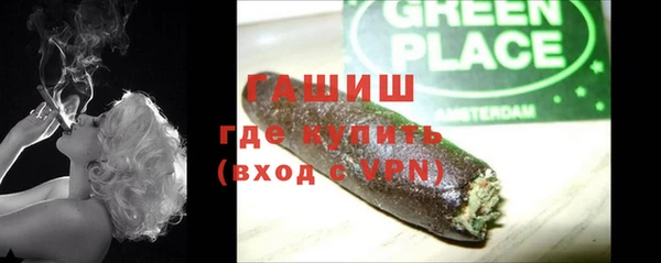 метадон Абдулино