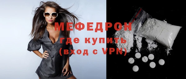 альфа пвп Пролетарск