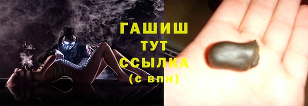 гашиш Абаза