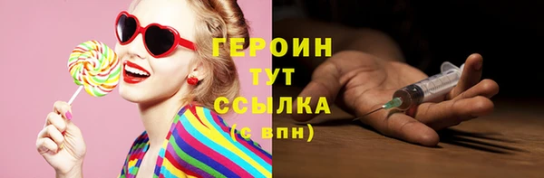 метадон Абдулино