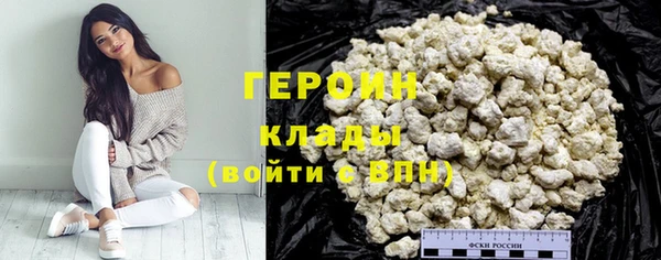 гашиш Абаза