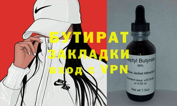 метадон Абдулино