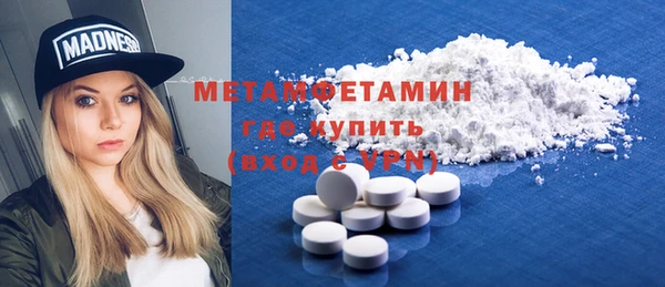 метадон Абдулино