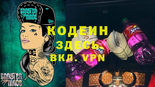 2c-b Абинск