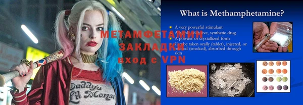 метадон Абдулино