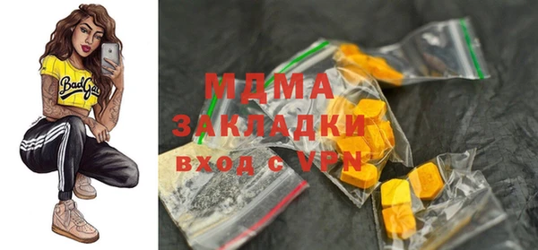 метадон Абдулино