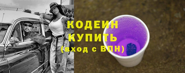 2c-b Абинск