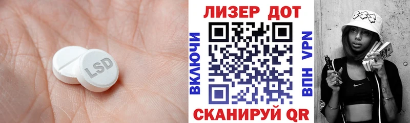 Лсд 25 экстази кислота  гидра зеркало  Алагир 