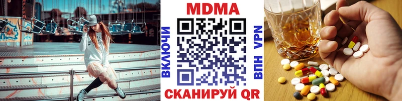 MDMA молли  Алагир 