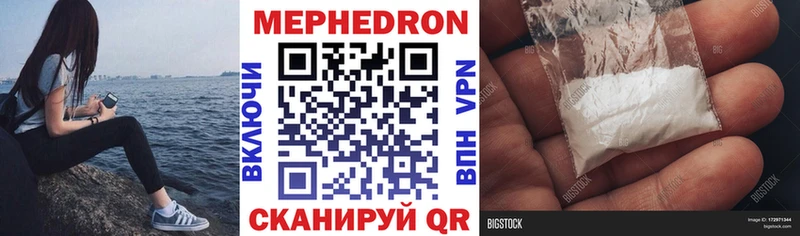 продажа наркотиков Алагир Меф mephedrone