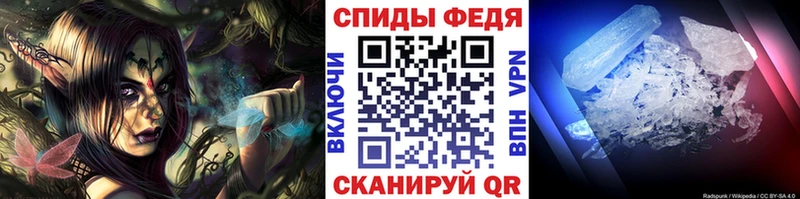 ОМГ ОМГ ONION  Алагир  Первитин Декстрометамфетамин 99.9% 